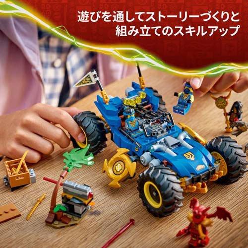 レゴ LEGO ニンジャゴー ジェイのトランスフォームビークル 71856 ( 1