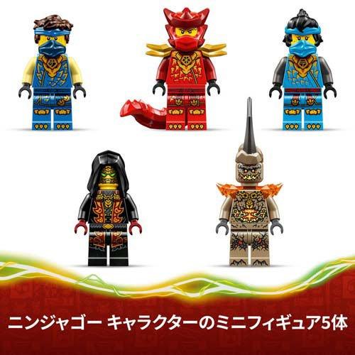 リアル 2 レゴ LEGO ニンジャゴー ジェイのトランスフォームビークル 71856 ( 1