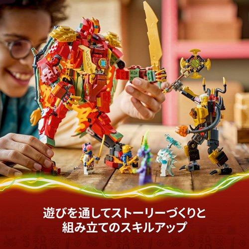 レゴ(LEGO) ニンジャゴー ワイルドファイヤの変形メカドラゴン 71868