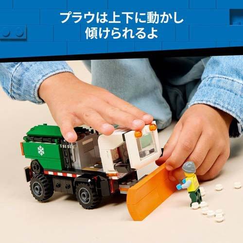 レゴ LEGO シティ 除雪車 60490 ( 1個 )/ レゴ(LEGO) : NetBabyWorld