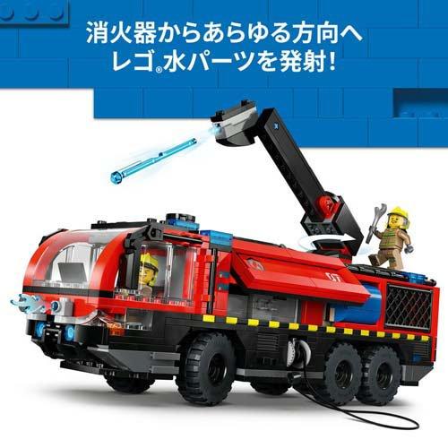 レゴ LEGO シティ 空港用消防車 60499 ( 1個 )/ レゴ(LEGO