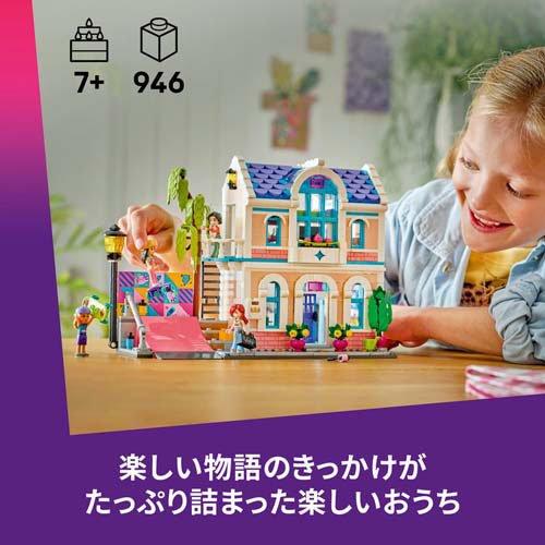 レゴ LEGO フレンズ リアンのおうち 42687 ( 1個 )/ レゴ(LEGO