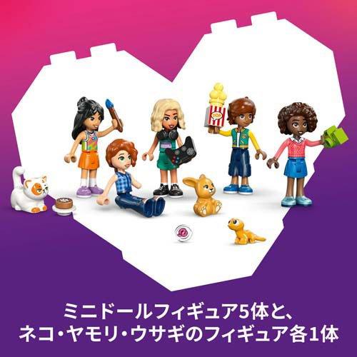 レゴ LEGO フレンズ ハートレイクシティのうきうきフレンズハウス