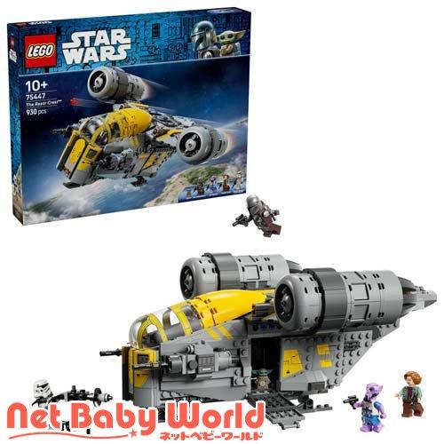 レゴ(LEGO) スター・ウォーズ レイザー・クレスト 75447 ( 1個