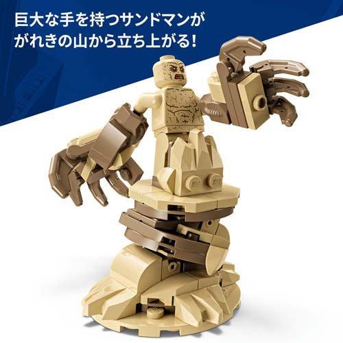 レゴ LEGO マーベル スパイダーマンとサンドマンの最終決戦 76334 ( 1