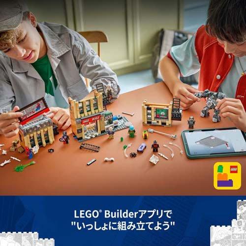 レゴ LEGO マーベル スパイダーマン vs. ミステリオ：デイリー