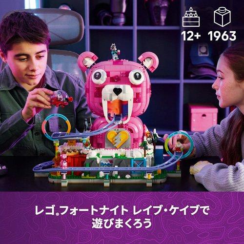 レゴ(LEGO) フォートナイト レイブ・ケイブ 77082 ( 1個