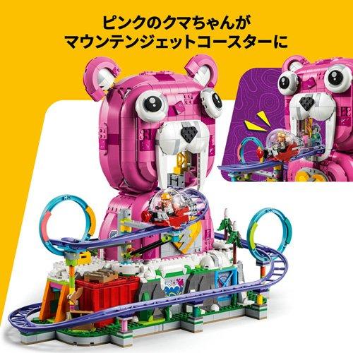 レゴ(LEGO) フォートナイト レイブ・ケイブ 77082 ( 1個