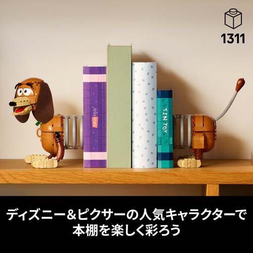 レゴ(LEGO) ディズニー トイ・ストーリー スリンキー・ドッグのブック