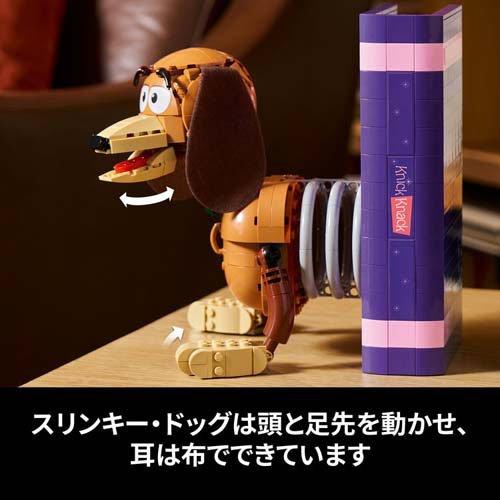 レゴ(LEGO) ディズニー トイ・ストーリー スリンキー・ドッグのブック