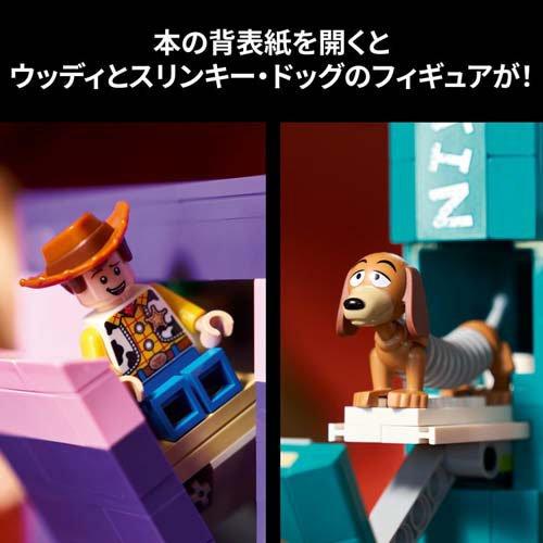 レゴ(LEGO) ディズニー トイ・ストーリー スリンキー・ドッグのブック