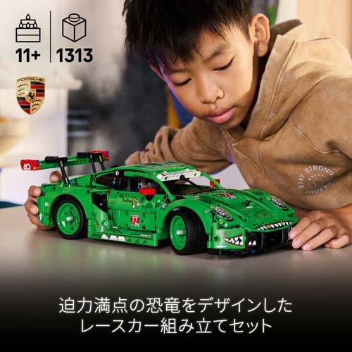 レゴ LEGO テクニック Porsche 911 GT3 R REXY AO Racing Car 42224
