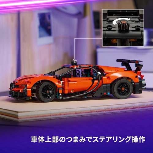 レゴ LEGO テクニック Bugatti Chiron Pur Sport ハイパーカー 42222