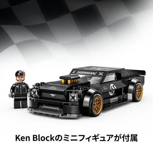 kenken☆　ブルコ レゴ(LEGO) スピードチャンピオン Ken Block's '65 Ford Mustang