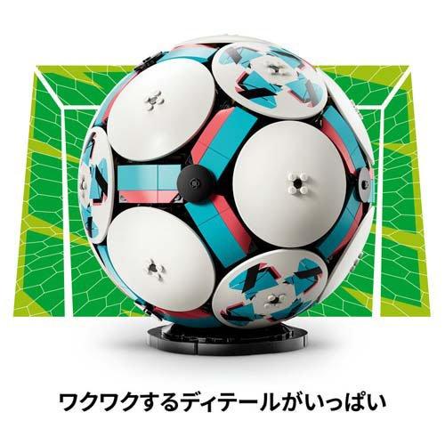 レゴ(LEGO) エディション サッカーボール 43019 ( 1個 