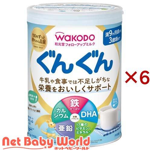 WAKODO ぐんぐん　830g 6缶セット　フォローアップ粉ミルク未開封 和光堂 フォローアップミルク ぐんぐん ( 830g×6缶 )/ : NetBabyWorld
