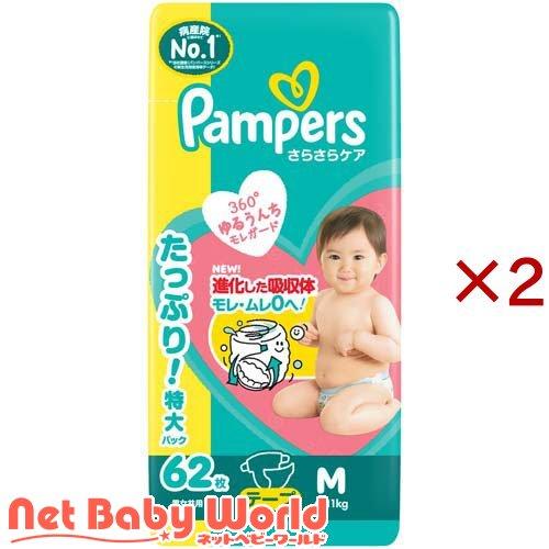 パンパース テープ オムツ さらさらケア Mサイズ 6〜11kg ( 4個