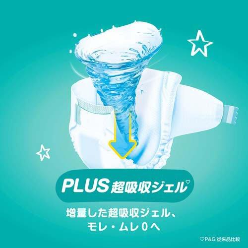 【在庫セール】パンパース 【テープ Mサイズ】 オムツ さらさらケア (6~11 パンパース テープ Mサイズ 52枚 さらさらケア