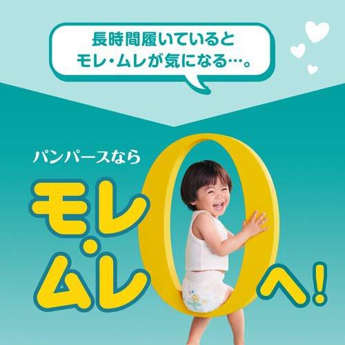 パンパース パンツ オムツ さらさらケア たっち Mサイズ 6〜12kg ( 4個×2セット(1個62枚入) )/ パンパース｜netbaby｜03