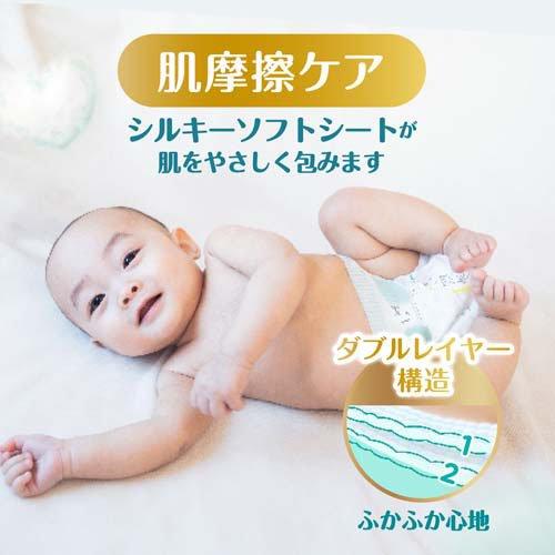 パンパース テープ オムツ はじめての肌へのいちばん Lサイズ 9〜14kg ( 3個×2セット(1個48枚入) )/ パンパース 肌へのいちばん｜netbaby｜04