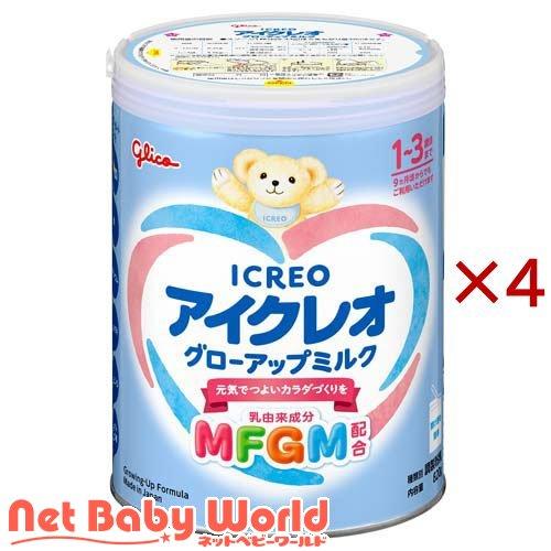 アイクレオ グローアップミルク ( 820g×4缶 )/ : NetBabyWorld(ネット
