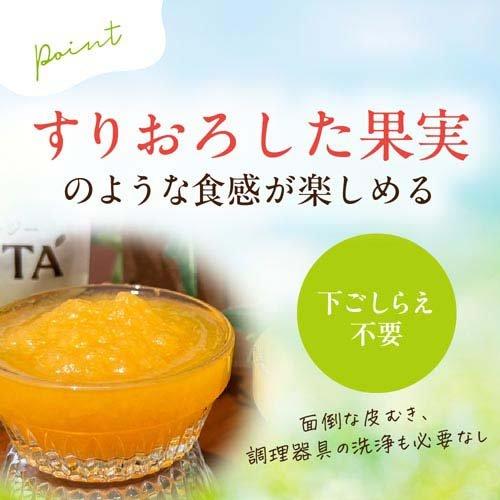 くだものスムージー MINOTTA 温州みかんミックス ( 70g×24セット )_3