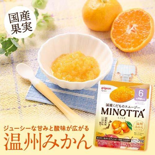 くだものスムージー MINOTTA 温州みかんミックス ( 70g×24セット )_4