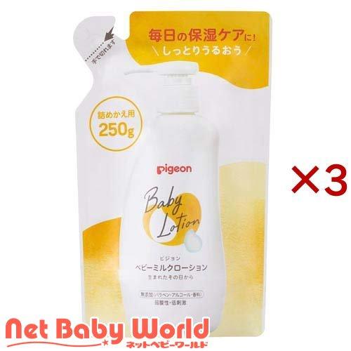 ベビーミルクローション 詰めかえ用 ベーシック ( 250g×3セット