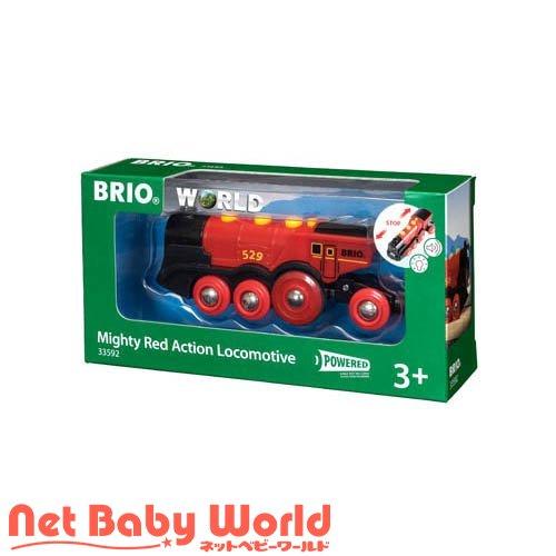 マイティーアクション機関車 ( 1個 )/ ブリオ(Brio) : NetBabyWorld