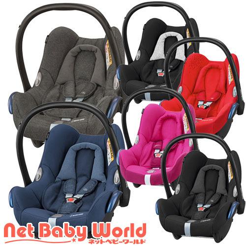 マキシコシ カブリオフィックス 1台 マキシコシ Maxi Cosi ジュニアシート チャイルドシートオプション xxx Netbabyworld ネットベビー 通販 Yahoo ショッピング