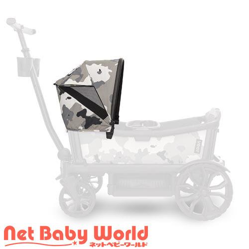 ヴィア クルーザー専用 Canopy アイスカモ 1個 Veer Sagaretxe Net