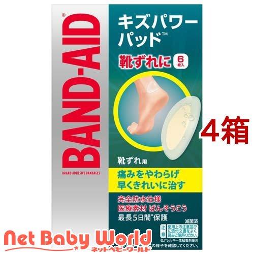 バンドエイド キズパワーパッド 靴ずれ用 ( 6枚入*4箱セット )/ バンド