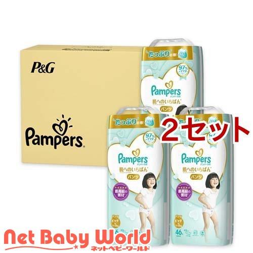 まとめ買い不可 パンパース 肌へのいちばん パンツ ビッグ 46枚 3個入 2セット パンパース 785 Netbabyworld ネットベビー 通販 Yahoo ショッピング