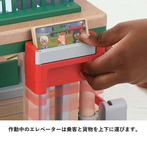 トーマス木製レールシリーズアニーとクララベルのナップフォード 