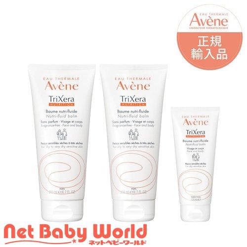 アベンヌ トリクセラNT フルイドクリーム ( 1セット )/ アベンヌ(Avene