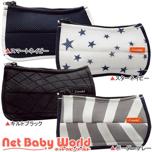 キレイがつづく グリップカバー 1セット コンビ ベビーカー バギー オプション Axxx Netbabyworld ネットベビー 通販 Yahoo ショッピング