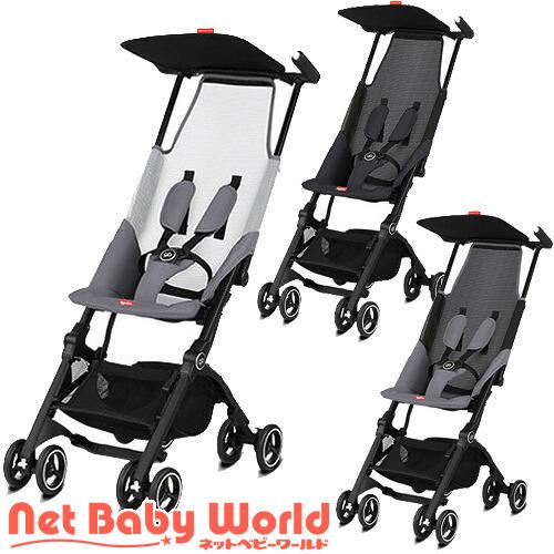 ポキットエア 1台 Gb B型ベビーカー バギー Axxx Netbabyworld ネットベビー 通販 Yahoo ショッピング