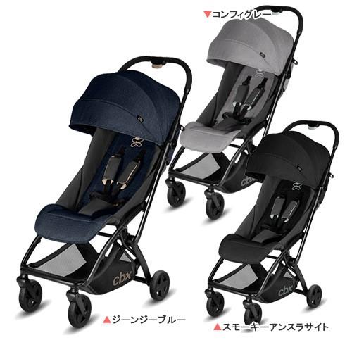 cbx シービーエックス エトゥ ( 1台 )/ サイベックス ( A型ベビーカー cbx シービーエックス エトゥ ( 1台 )/ サイベックス ( A型ベビーカー