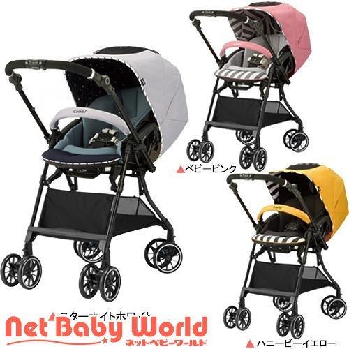 コンビ ホワイトレーベル スゴカルa 4キャス Compact エッグショック Hs 1台 コンビ A型ベビーカー バギー Axxx Netbabyworld ネットベビー 通販 Yahoo ショッピング