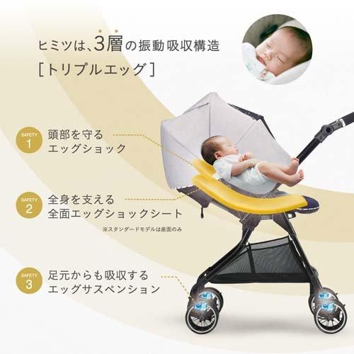 コンビ WL スゴカルα 4キャス Light エッグショック HS スターナイト 
