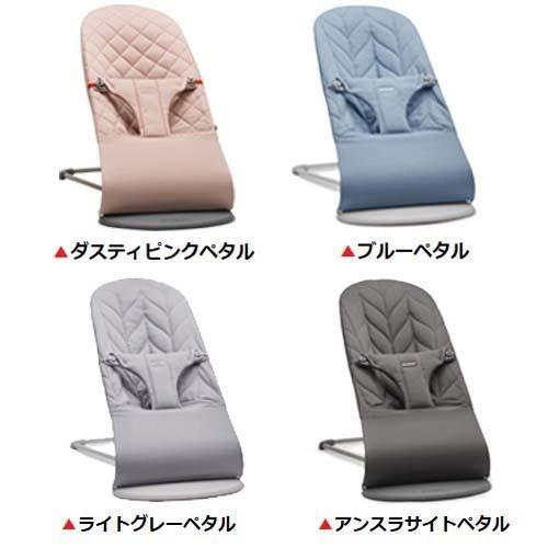 バウンサーブリス 1台 ベビービョルン Baby Bjorn ハイローラック バウンサー バウンサー チェア A41173xxx Netbabyworld ネットベビー 通販 Yahoo ショッピング
