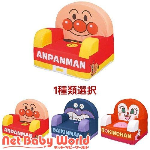 アンパンマン やわらかキッズソファー 1台 セガトイズ ベビーチェア お食事グッズ 家具 ローチェア Axxx Netbabyworld ネットベビー 通販 Yahoo ショッピング