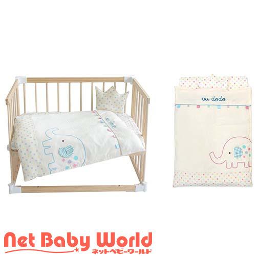 ミニ布団9点セット マカロンぞう 1セット サンデシカ ベビーベッド 寝具 組布団 Axxx Netbabyworld ネットベビー 通販 Yahoo ショッピング