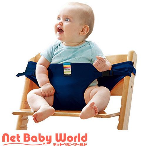 キャリフリー チェアベルト ネイビー 1個 日本エイテックス ベビーチェア お食事グッズ 家具 テーブルチェア A Netbabyworld ネットベビー 通販 Yahoo ショッピング