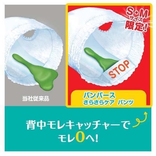 まとめ買い不可 パンパース さらさらパンツ ウルトラジャンボ Sサイズ 94枚入 3個 パンパース 紙おむつ A Netbabyworld ネットベビー 通販 Yahoo ショッピング