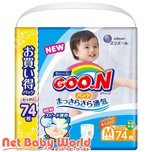 グーン パンツ まっさらさら通気 Mサイズ 74枚入 3個 グーン Goo N おむつ トイレ ケアグッズ オムツ A Netbabyworld ネットベビー 通販 Yahoo ショッピング