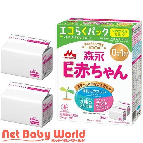 E赤ちゃん 粉ミルク 400g×2袋　9箱　エコラクパック 森永 E赤ちゃん エコらくパック つめかえ用 ( 400g×2袋入