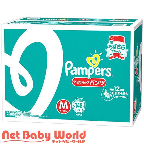パンパース さらさらケアパンツ Mサイズ ( 74枚入*2個 )/ さらさらケア