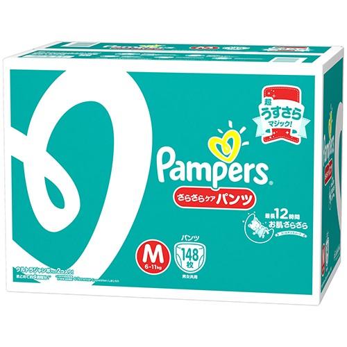 Pampers おむつ パンツMサイズ 74枚入り　5袋 パンパース さらさらケアパンツ Mサイズ ( 74枚入*2個 )/ さらさらケア