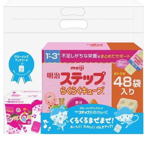 明治 (企画品)明治 ステップらくらくキューブ 48袋入 コップ付 明治 (企画品)明治 ステップらくらくキューブ 48袋入 コップ付